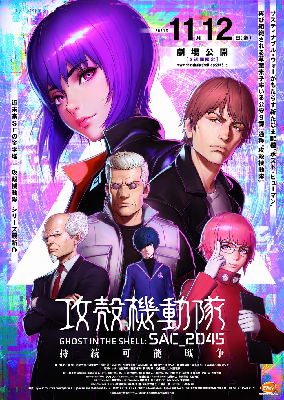 Ghost in the Shell: SAC_2045 will be released just 2 weeks at 12th November